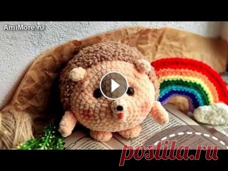 Амигуруми: схема Ёжик. Игрушки вязаные крючком - Free crochet patterns. Бесплатная схема для вязания амигуруми: Ёжик. Описание для вязания плюшевого ежа. Мастер-класс по вязанию маленького ежика из плюшевой пряжи. Игрушки ...