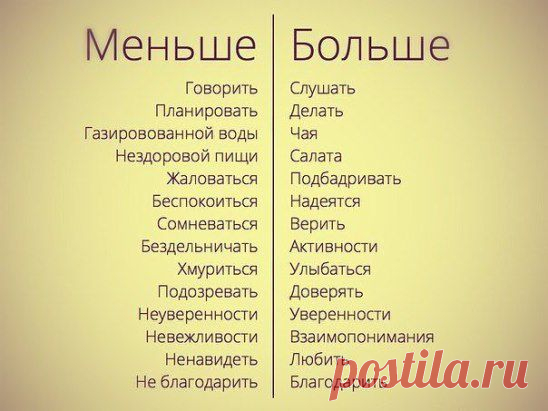 На заметку!!!