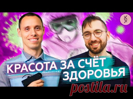 ОНКОЛОГ об опасности БЬЮТИ-процедур: маникюр, солярий