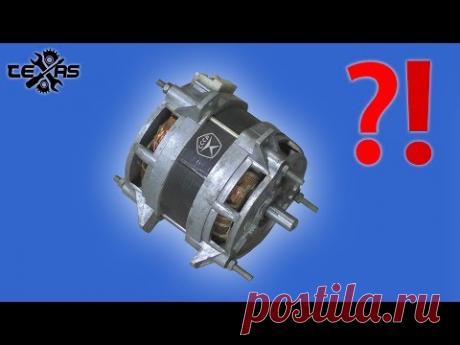 СУПЕР станок из движка от СТИРАЛКИ - YouTube