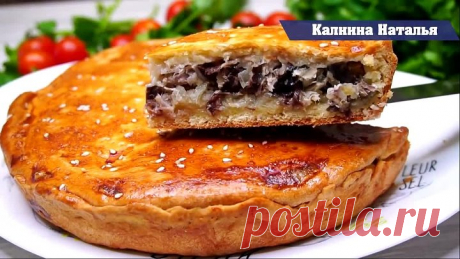 Самый вкусный рыбный пирог из всех