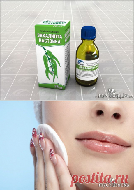 Борьба с прыщиками: Группа Уход за кожей