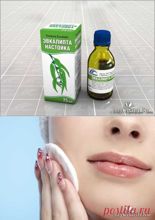 Борьба с прыщиками: Группа Уход за кожей