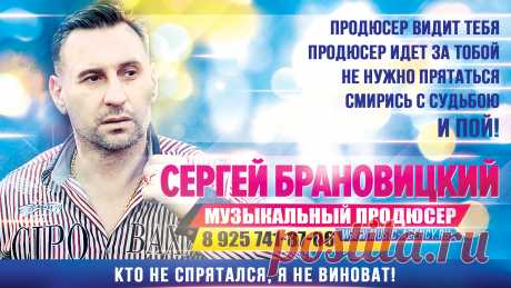 Концертный Директор в тарифе Promo

Концертный Директор в данном тарифе будет подбирать для вас бесплатные возможности по дополнительному пиару на ТВ и Радио, подбирать и сообщать о возможных вариантах и темах вашего участия в ТВ передачах и Радиопрограммах.

Естественно он также будет вас информировать о всех появляющихся или предлагаемым нам возможностях пиара или участия в ТВ программах и Радио эфирах.