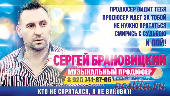 Концертный Директор в тарифе Promo

Концертный Директор в данном тарифе будет подбирать для вас бесплатные возможности по дополнительному пиару на ТВ и Радио, подбирать и сообщать о возможных вариантах и темах вашего участия в ТВ передачах и Радиопрограммах.

Естественно он также будет вас информировать о всех появляющихся или предлагаемым нам возможностях пиара или участия в ТВ программах и Радио эфирах.