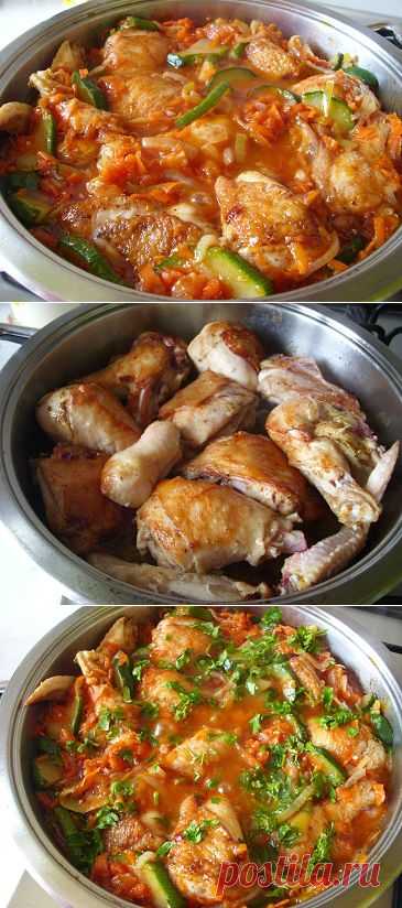 Ароматная курица с кабачками в соусе | Рецепты моей мамы