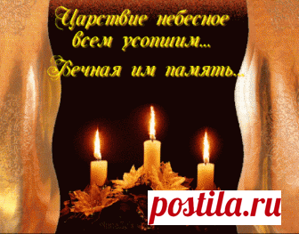 13 ОКТЯБРЯ 2018 ГОДА - ПОКРОВСКАЯ РОДИТЕЛЬСКАЯ СУББОТА..