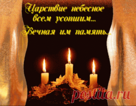 13 ОКТЯБРЯ 2018 ГОДА - ПОКРОВСКАЯ РОДИТЕЛЬСКАЯ СУББОТА..