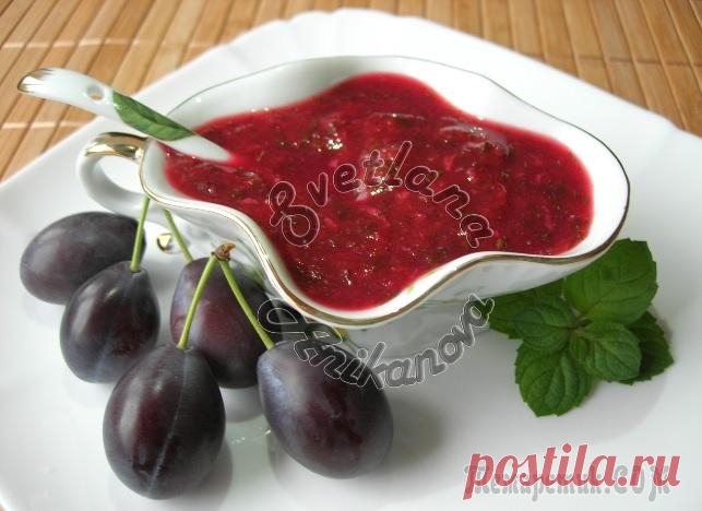 Соус Ткемали