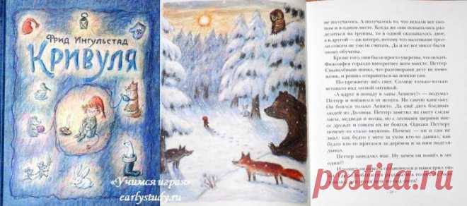 новогодние книги для детей | Учимся играя