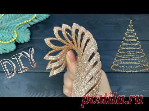 Новогодний ДЕКОР своими руками Цветы из фоамирана Frores de fomi