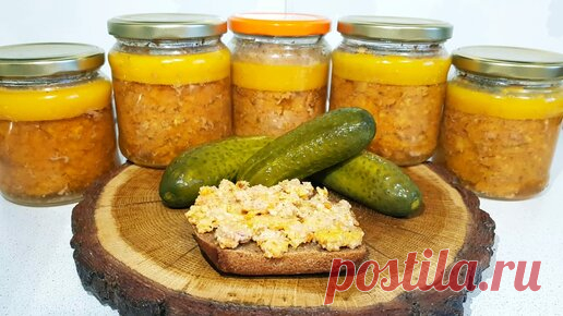 Такую мясную закуску-намазку едим банками: вкуснятина с любым гарниром или на хлебушек(делюсь) | Вкуснейшн с Lana ilanavi | Дзен