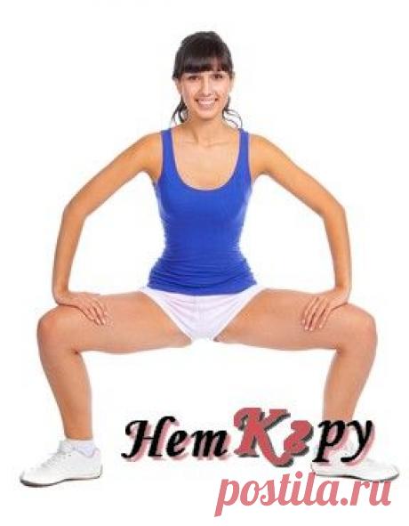 Приседания для похудения: красивые ягодицы и бедра в придачу | НетКг - диеты, упражнения для похудения