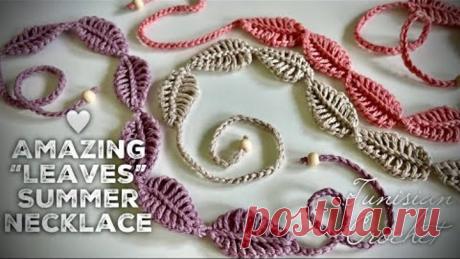 ЭТО ПРОСТО ПОТРЯСАЮЩЕ: ВЯЖЕМ БЕЗОТРЫВНО ЛИСТОЧКИ КРЮЧКОМ!!! / HOW TO CROCHET TUNISIAN NECKLACE 🍃🍃
