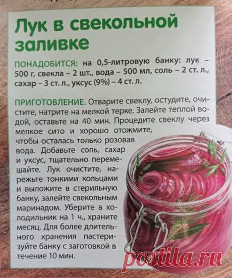 (201) Pinterest
