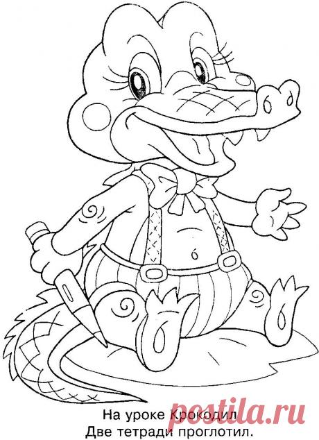 Крокодил раскраски распечатать