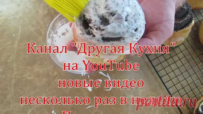Еле уломал пекаря поделится рецептом  Вкуснейшие булочки с маком
