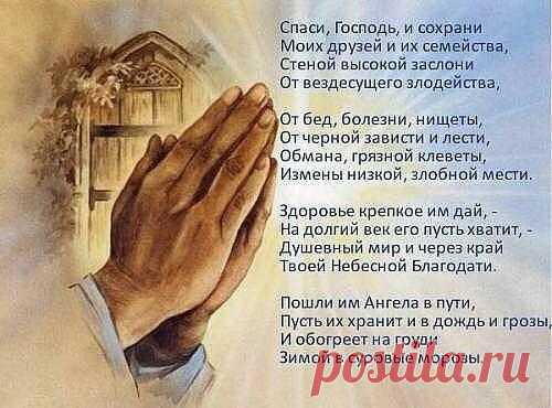 Бабушки контакта