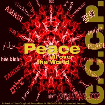 C.C.C.P. - Peace all over the world (2025) 320kbps / FLAC