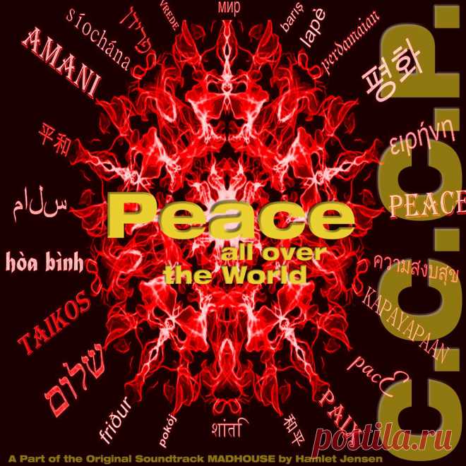 C.C.C.P. - Peace all over the world (2025) 320kbps / FLAC
