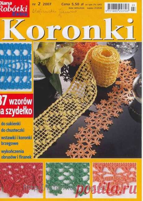 ЖУРНАЛ «KORONKI». ОТДЕЛОЧНЫЕ ВСТАВКИ И КРУЖЕВНЫЕ КРАЯ КРЮЧКОМ | Ниточка