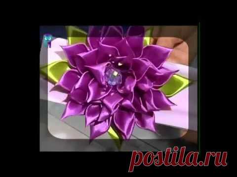 Канзаши - мастер класс для начинающих.