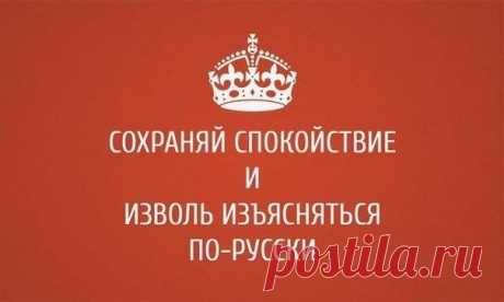 200 иностранных слов, которым есть замена в русском языке

Абсолютный — совершенный
Абстрактный — отвлеченный
Аграрный — земледельческий
Адекватный — соответствующий
Активный — деятельный
Актуальный — злободневный
Аморальный — безнравственный
Анализ — разбор
Антураж — окружение
Аргумент — довод
Бизнес — дело
Бойфренд — приятель
Брифинг — летучка
Вариант — разновидность
Габариты — размеры
Герметичный — непроницаемый
Гипотетический — предположительный
Голкипер — вратарь
Гума...