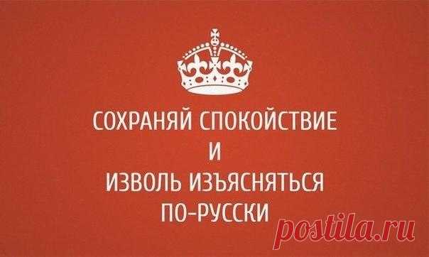 200 иностранных слов, которым есть замена в русском языке

Абсолютный — совершенный
Абстрактный — отвлеченный
Аграрный — земледельческий
Адекватный — соответствующий
Активный — деятельный
Актуальный — злободневный
Аморальный — безнравственный
Анализ — разбор
Антураж — окружение
Аргумент — довод
Бизнес — дело
Бойфренд — приятель
Брифинг — летучка
Вариант — разновидность
Габариты — размеры
Герметичный — непроницаемый
Гипотетический — предположительный
Голкипер — вратарь
Гума...