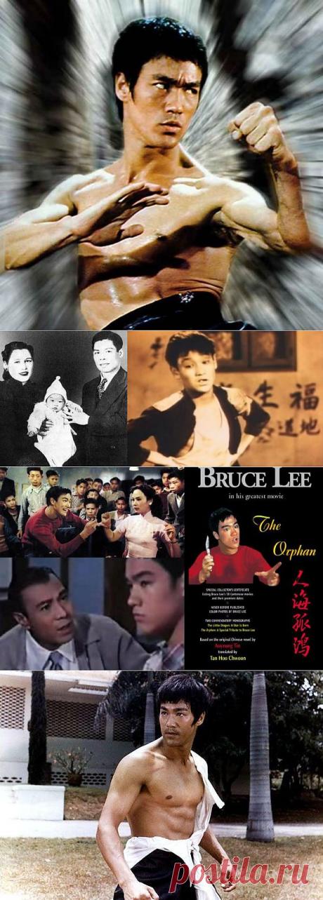 Брюс Ли и его лучшие роли / Шоубиз