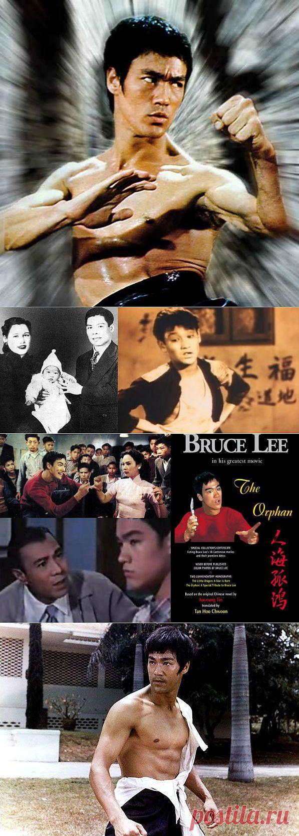 Брюс Ли и его лучшие роли / Шоубиз