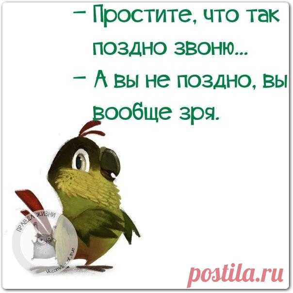 Позитивные фразочки в картинках