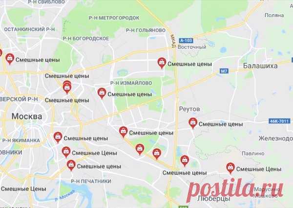 8 советов для тех, кто собирается на шоппинг в Москву | весело живем на 30K | Яндекс Дзен
