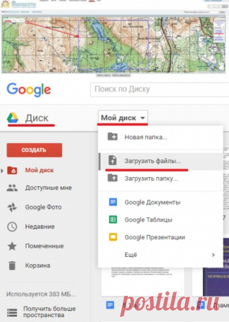 Простой, быстрый и бесплатный способ использования Android устройства как навигатора на пересеченной местности. Подробный гайд. — Клуб владельцев смартфонов