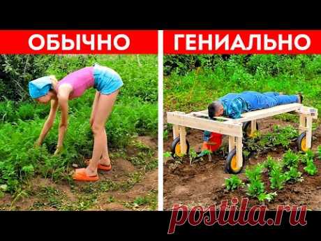 УМНЫЕ СОВЕТЫ ПО САДОВОДСТВУ ДЛЯ НАЧИНАЮЩИХ И ЛАЙФХАКИ ДЛЯ ВЫРАЩИВАНИЯ РАСТЕНИЙ