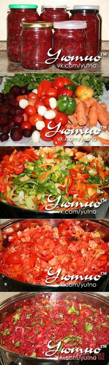 Заготовка для борща, на зиму (борщ в банке)