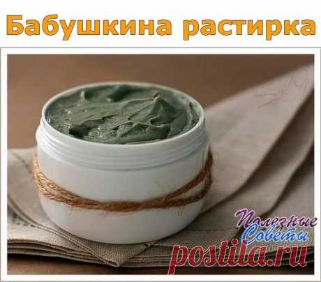 (69) Одноклассники