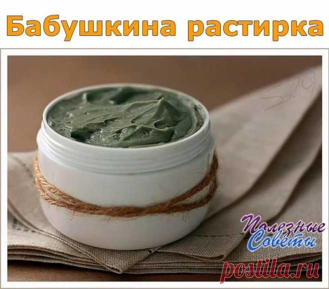(69) Одноклассники