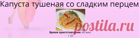 Секреты стройности