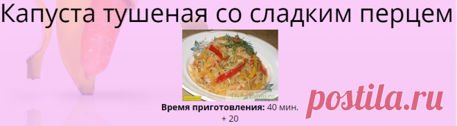 Секреты стройности