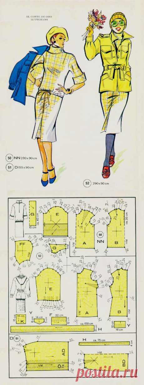 Куртка, юбка 1976г (лучевой крой)