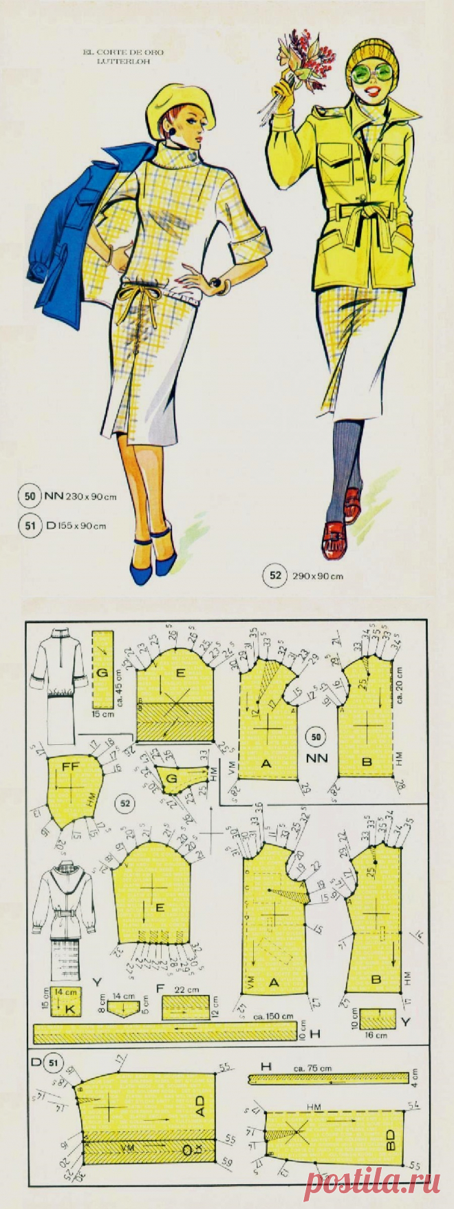 Куртка, юбка 1976г (лучевой крой)