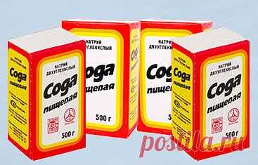 Пьём СОДУ.