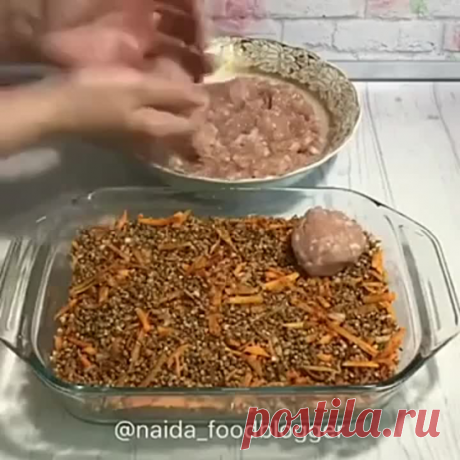 ГРЕЧКА С ТЕФТЕЛЬКАМИ ( рецепт )