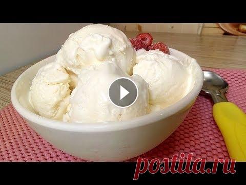 Мороженое "Пломбир" за 5 минут (+время на заморозку) Сливочное мороженое Пломбир можно приготовить в домашних условиях из трёх ингредиентов буквально за 5 минут. Это самый простой и быстрый рецепт мороже...