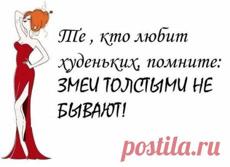 Прикольные фразочки в картинках (05.12.2013).