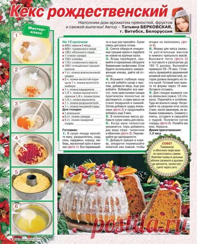 На нашей кухне - №6 2019