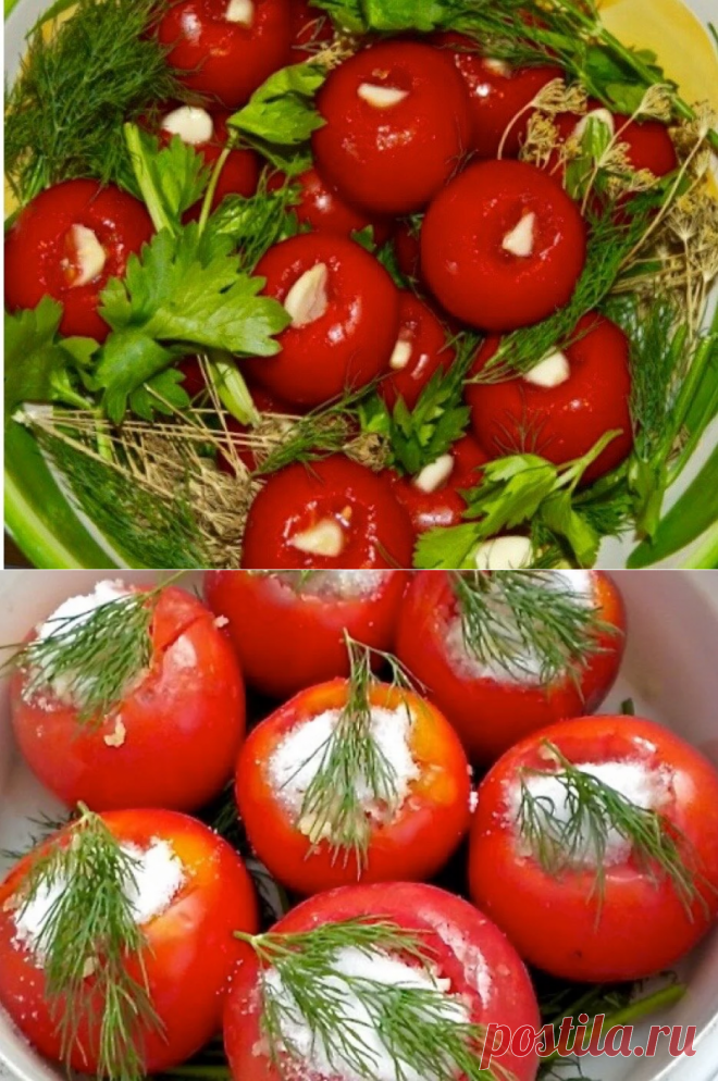 Превосходный рецепт, любимый с детства, так готовили все бабушки в нашей округе - помидоры без попок 🍅 | Правильно готовим | Яндекс Дзен