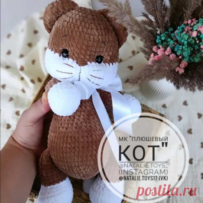 Мастер-класс крючком Плюшевый кот