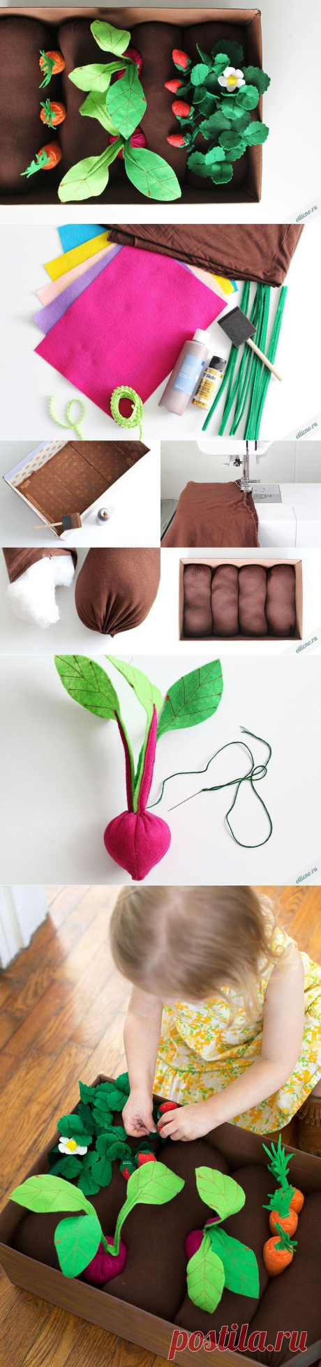 Игра для «Садовая грядка» | Отлично! Школа моды, декора и актуального рукоделия