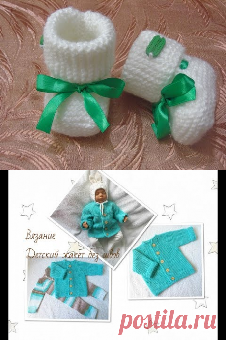 Вязание.Детский жакет без швов.Knitted jacket for baby - YouTube